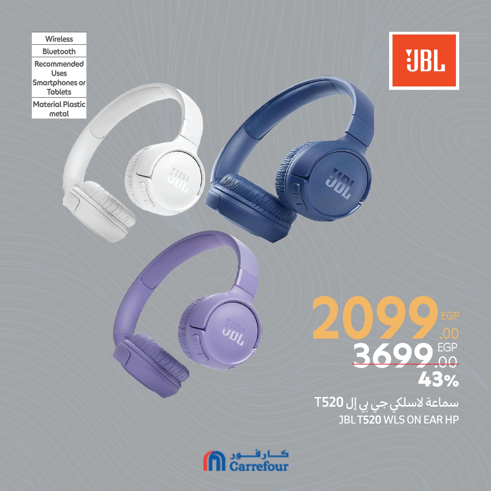 carrefour offers from 6mar to 1apr 2025 عروض كارفور من 6 مارس حتى 1 إبريل 2025 صفحة رقم 9